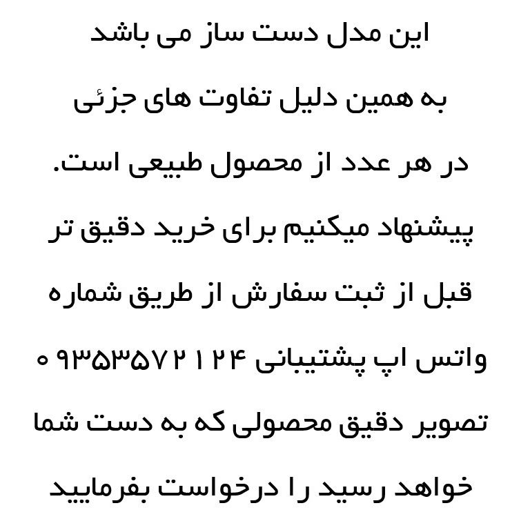 توضیحات تصویر پیپ دست ساز توضیحات تصویر پیپ دست ساز